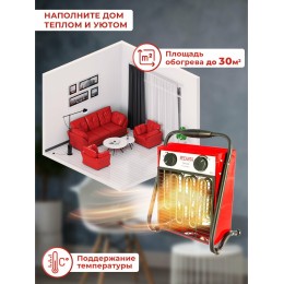 Тепловые пушки Ресанта ТЭП-3000 67/1/2 Тепловая электрическая пушка { квадратная, 220В, вентилятор/1500/3000 Вт, 6,1 кг }